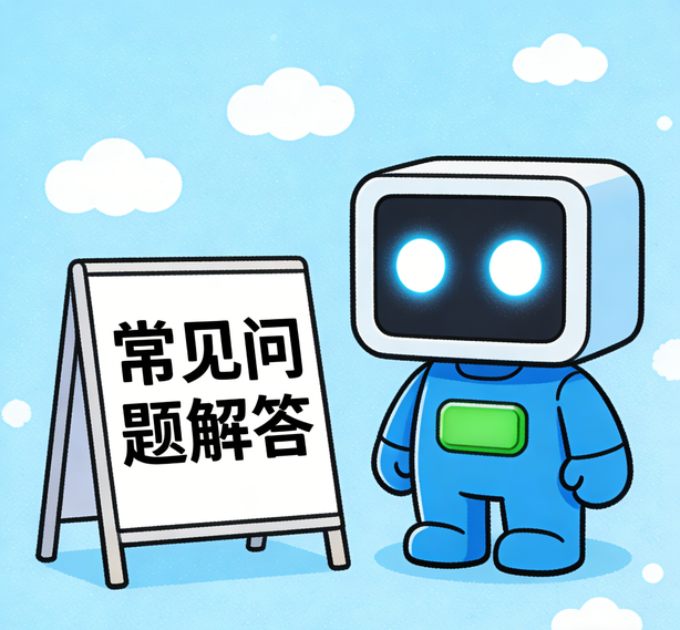 北京新航注册常见问题